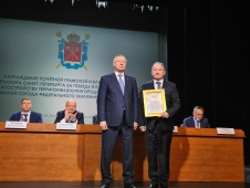 ПОЗДРАВЛЯЕМ С ЗАСЛУЖЕННОЙ НАГРАДОЙ!