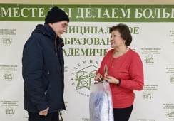 Чествуем юбиляров 