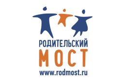 Спасти детей от сиротства – наше общее дело!  