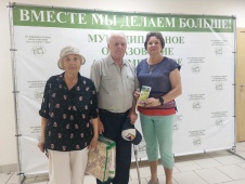 Поздравляем с "бриллиантовой свадьбой"!