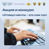 Акция, посвященная Международному дню борьбы со злоупотреблением наркотическими средствами и их незаконным оборотом 