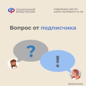 Когда приходит выплата после продления единого пособия?