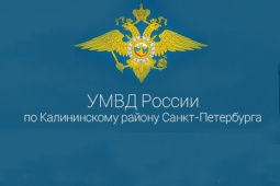 Правовая основа работы с обращениями граждан в системе МВД России