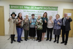 «МОИ ГОДА -МОЁ БОГАТСТВО»