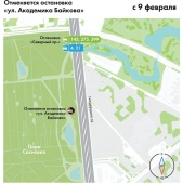 ВНИМАНИЕ! ВРЕМЕННЫЕ ИЗМЕНЕНИЯ ДВИЖЕНИЯ ОБЩЕСТВЕННОГО ТРАНСПОРТА