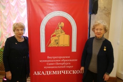 ОБЩЕСТВУ ЖИТЕЛЕЙ БЛОКАДНОГО ЛЕНИНГРАДА 35 ЛЕТ!