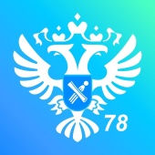 Росреестр Петербурга: 8 июля проводим горячую телефонную линию