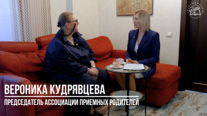 Интервью с приемной мамой, чья любовь не знает границ