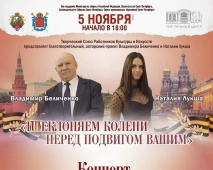 Концерт ко Дню военного разведчика 