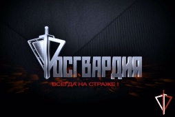 Отдел вневедомственной охраны по Калининскому району информирует о подборе граждан на службу в Росгвардии