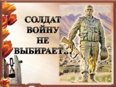 Турнир по мини-футболу под девизом «СОЛДАТ ВОЙНЫ НЕ ВЫБИРАЕТ»