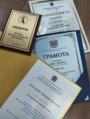 Муниципальное образование Академическое – I место!