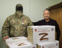 Своих не бросаем!