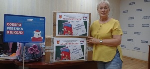 ЖИТЕЛИ МО АКАДЕМИЧЕСКОЕ СОВМЕСТНО С МУНИЦИПАЛИТЕТОМ ПРИНЯЛИ УЧАСТИЕ ВО ВСЕРОССИЙСКОЙ АКЦИИ "СОБЕРИ РЕБЕНКА В ШКОЛУ"
