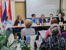 Состоялся семинар по профилактике мошенничества