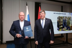 Муниципальное образование Академическое – I место!