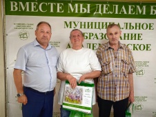 Поздравляем жителей муниципального образования Академическое
