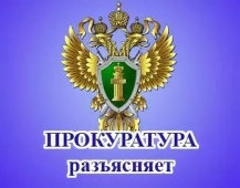 Скажи мошенникам нет!