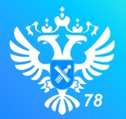 Росреестр Петербурга: в июле 72% документов поступило в электронном виде