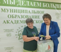 У жительницы нашего муниципального округа Наталии Сергеевны Ивановой юбилейная дата - 80 лет!