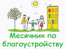 В Петербурге стартовал месячник благоустройства