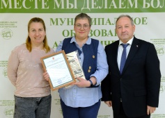 В муниципальном образовании Академическое наградили Александру Викторовну и Александра Борисовича за заслуги в воспитании дочери