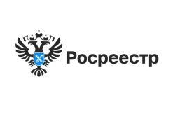 Росреестр: Напоминаем о работе «телефона доверия»