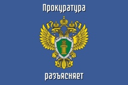 Прокуратура разъясняет: Закладка наркотиков - самый распространенный способ сбыта