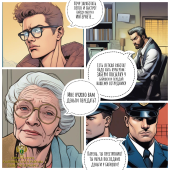 Прокуратура Калининского района разъясняет как не стать мошенником