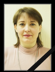 Двойнишникова Татьяна Федоровна