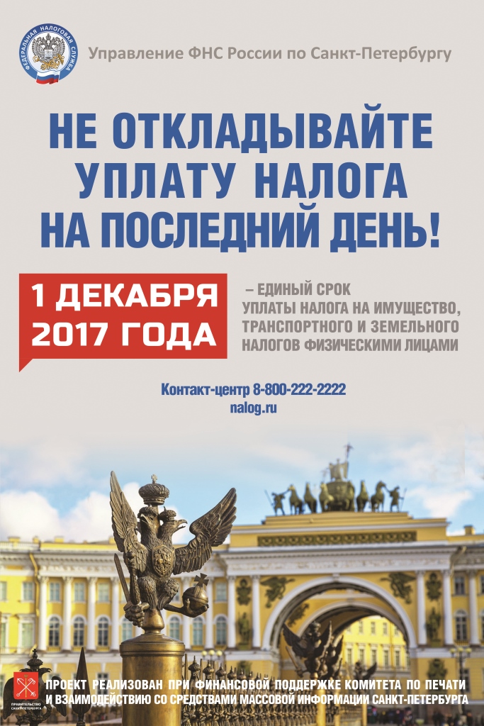 Информация (памятка) для размещения.jpg