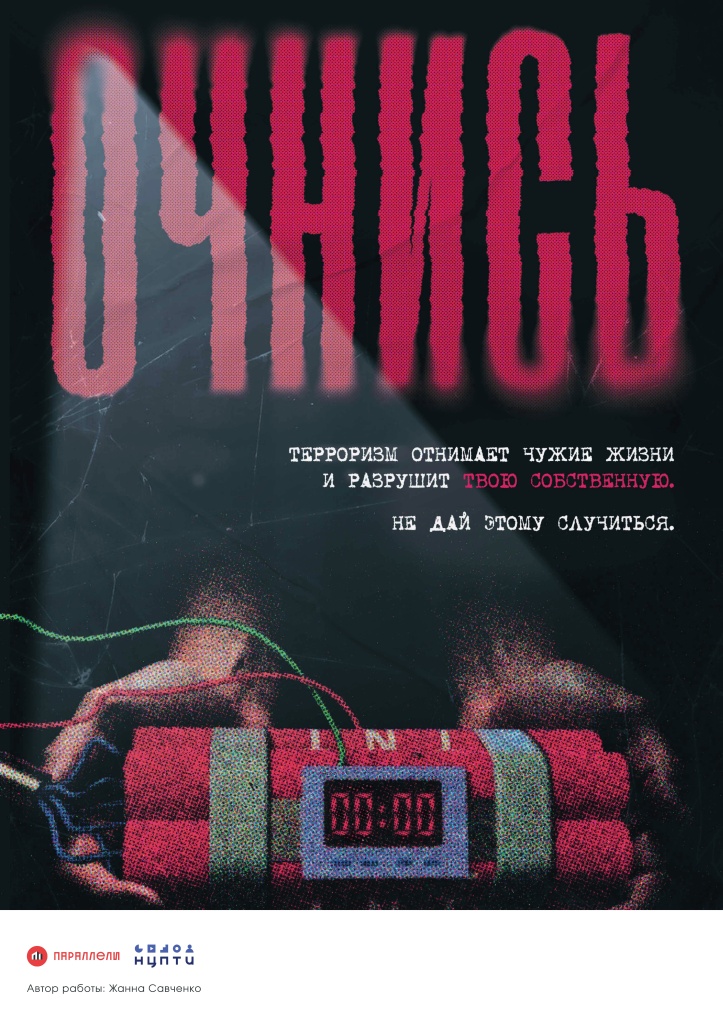 МВД_3.jpg