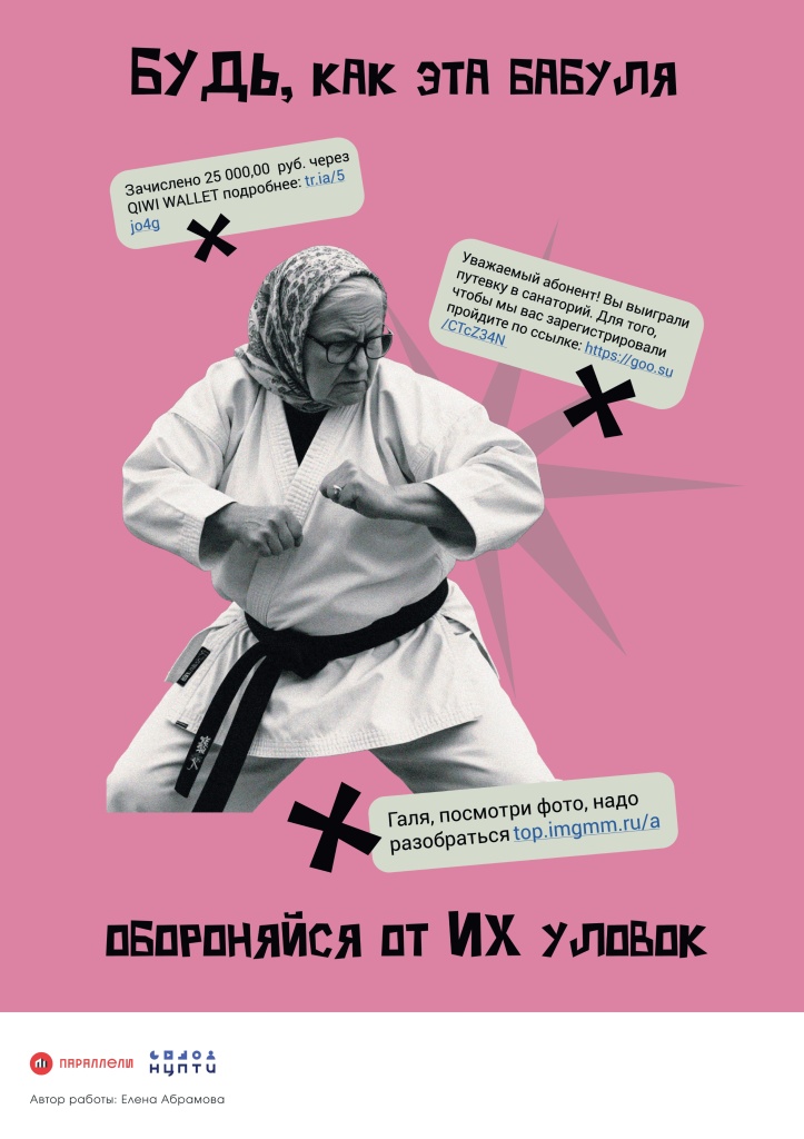 МВД_1_page-0001.jpg