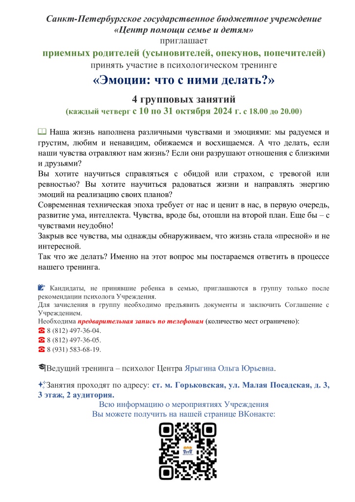Реклама.jpg