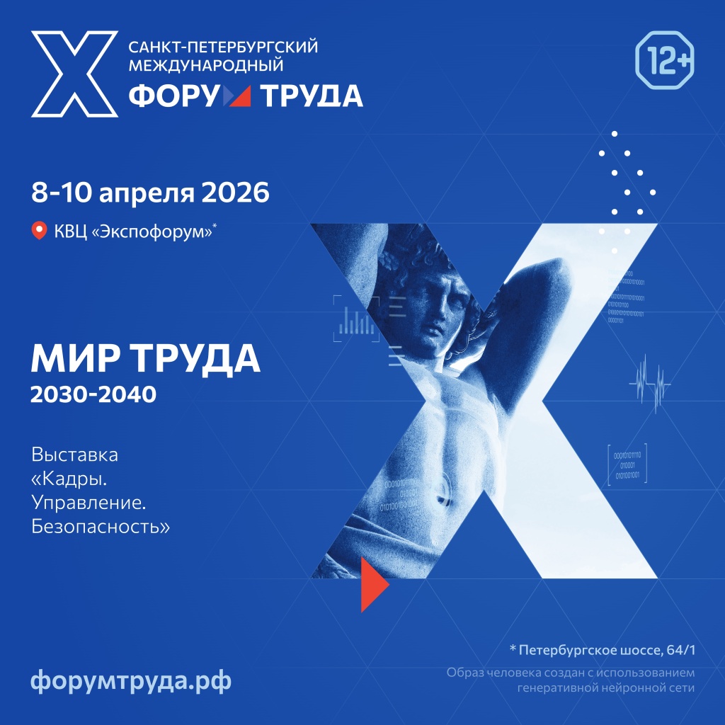 SPILF_2026_poster_1800x1800_v1 (1) (1) (1).jpg