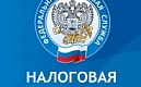 График информирования налогоплательщиков сотрудниками УФНС России по Санкт-Петербургу в 4 квартале 2023 года 
