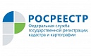 Петербургский Росреестр: наименования географических объектов - составная часть исторического наследия народов России