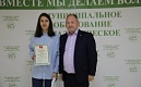 Победитель онлайн-конкурса "Герой нашего времени" получил заслуженную награду