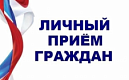 Глава МО Академическое проведет прием граждан по вопросам садоводческих и огороднических товариществ