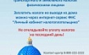 Срок уплаты имущественных налогов - не позднее 1 декабря 2020 года