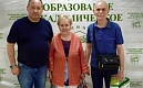 Поздравляем жителей муниципального образования Академическое с юбилейными датами