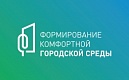 Здесь формируется социум