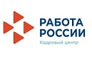 Продлен прием заявок на целевую квоту на Единой цифровой платформе "Работа в России" 