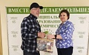  Поздравляем жителей муниципального образования Академическое