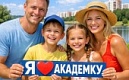 ПРИМИТЕ УЧАСТИЕ В ФОТОКОНКУРСЕ «Счастливы вместе» !