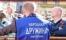 Вступайте в народную дружину Калининского района!