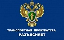 Установлена административная ответственность за публичные призывы к осуществлению действий, направленных на нарушение территориальной целостности Российской Федерации