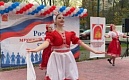  Фестиваль "Россия – многонациональная страна!"