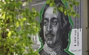 Граффити с изображением Петра Великого появилось на здании кампуса Политеха