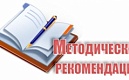 Комитет имущественных отношений СПб подготовил методические рекомендации по вопросу реализации ФЗ № 79-ФЗ от 05.04.2021 "О внесении изменений в отдельные законодательные акты Российской Федерации"